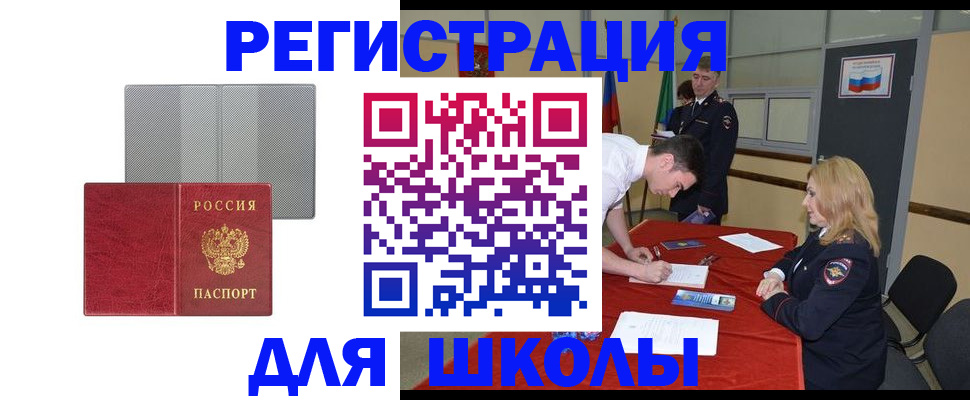 найти адрес прописки в Находке